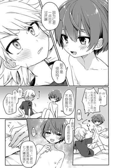 第15頁圖