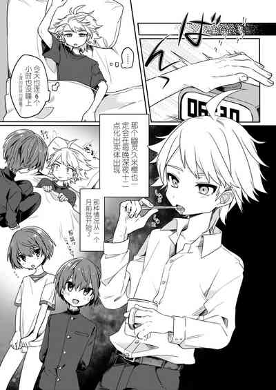 第7頁圖