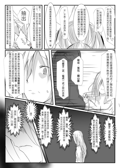 第39頁圖