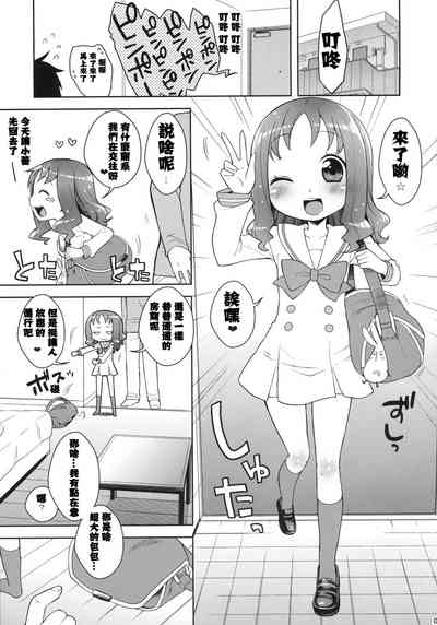 第3页图