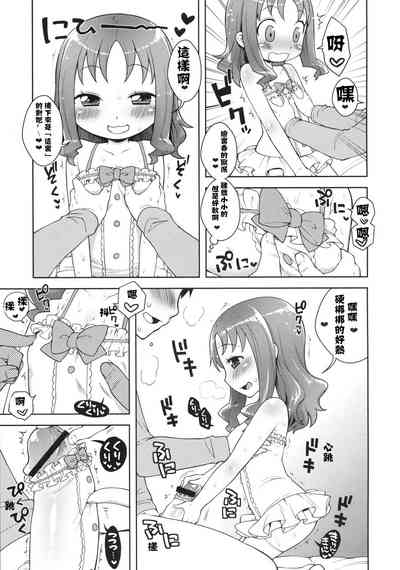 第7页图