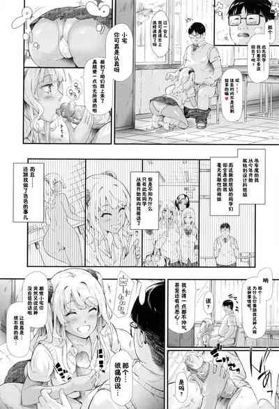 第107頁圖