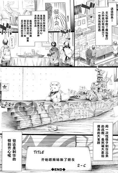 第199頁圖