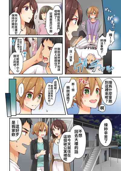 第47页图