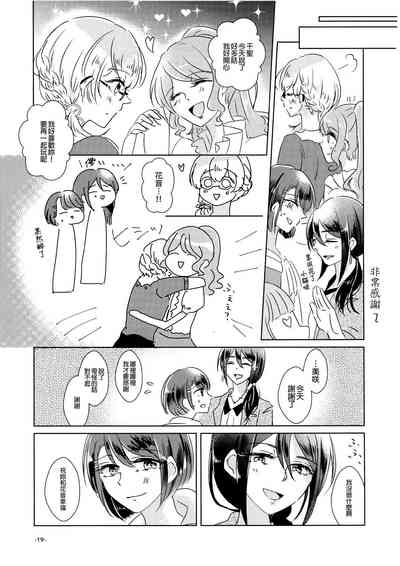 第19頁圖