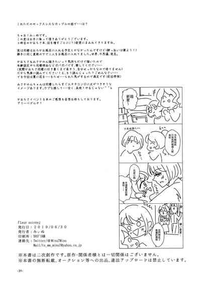 第31頁圖