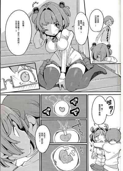 第31頁圖