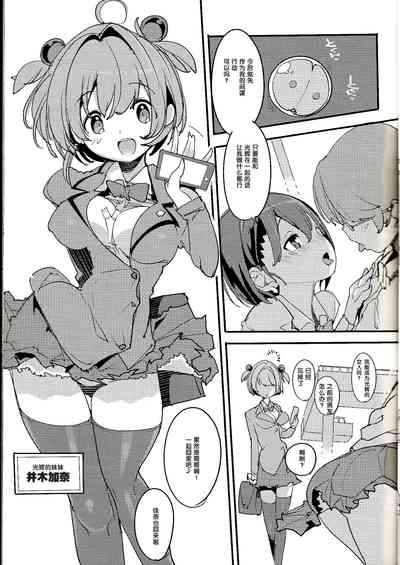 第7頁圖