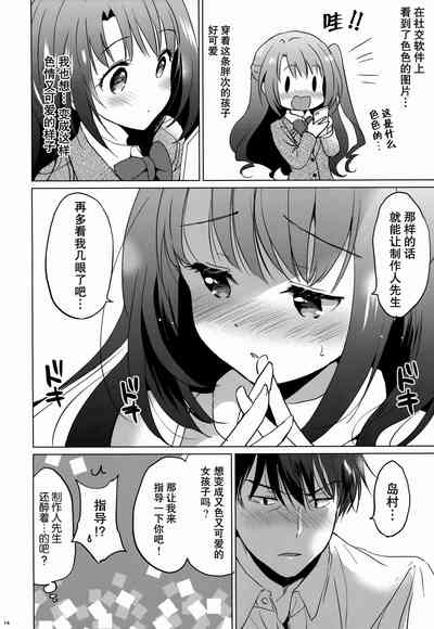 第15頁圖
