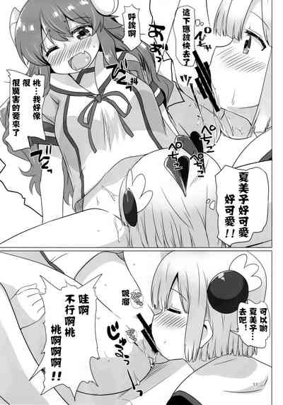 第11页图
