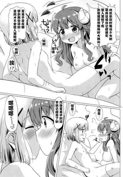 第19页图