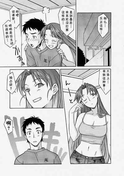 第19页图