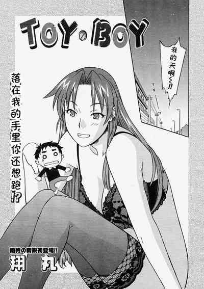 第3页图