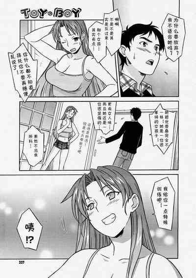 第7页图