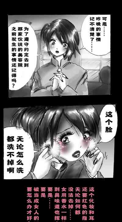第19页图