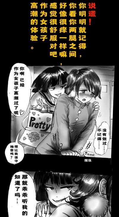 第23页图