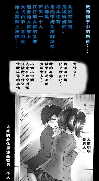 第31页图