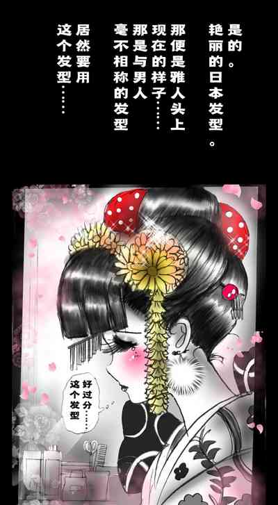 第63页图
