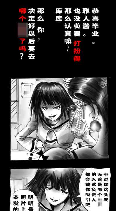 第67页图