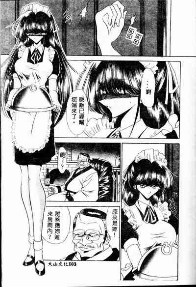 第103頁圖