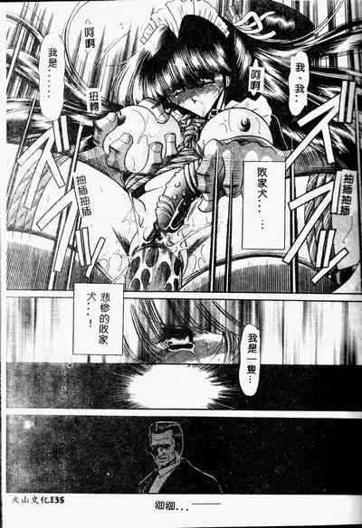 第135頁圖