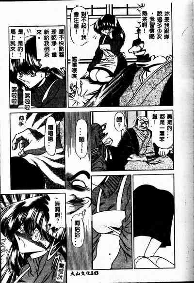 第143頁圖