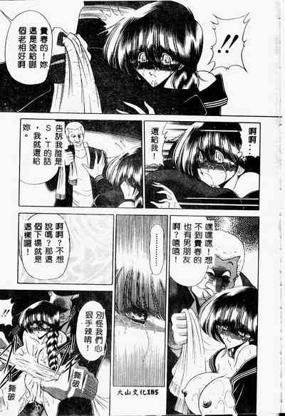 第183頁圖