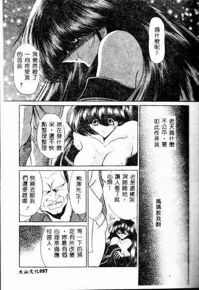 第59頁圖