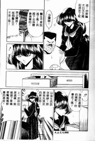 第7頁圖
