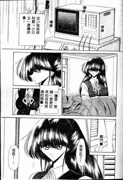第99頁圖