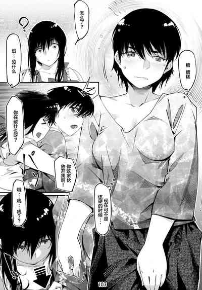 第103頁圖