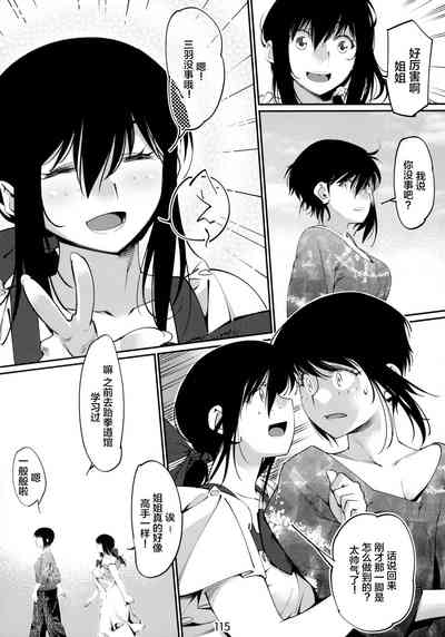 第115頁圖