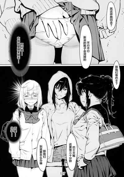 第127頁圖