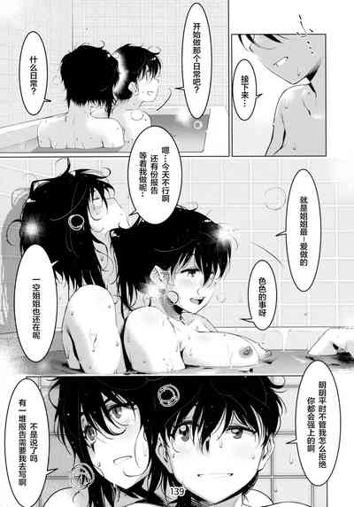 第139頁圖