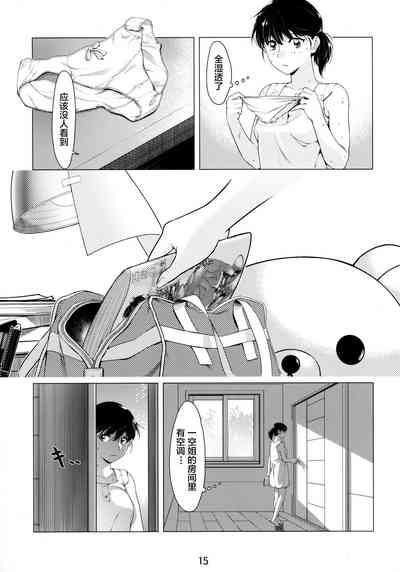 第15頁圖