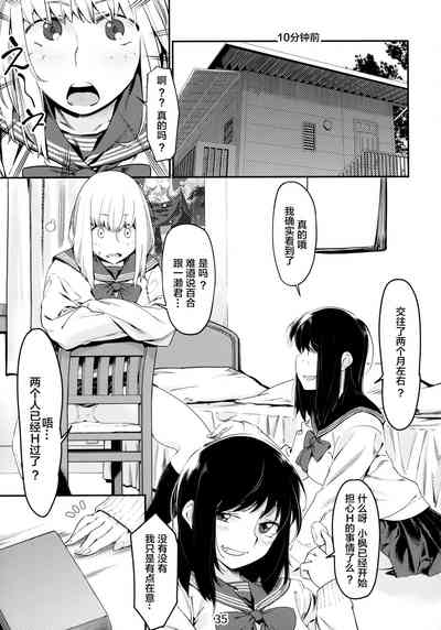 第35頁圖