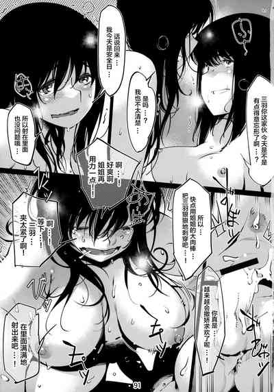 第91頁圖