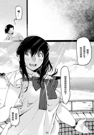 第99頁圖
