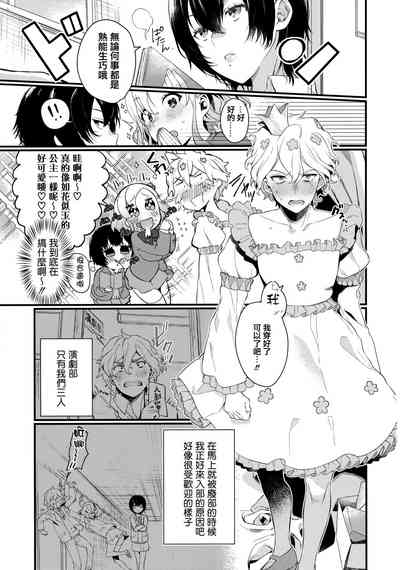 第155页图