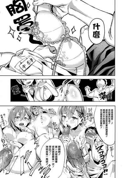 第183页图