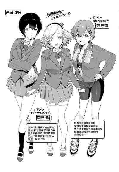 第207页图