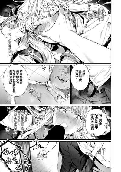 第87页图
