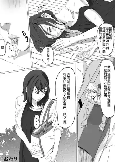 第23頁圖
