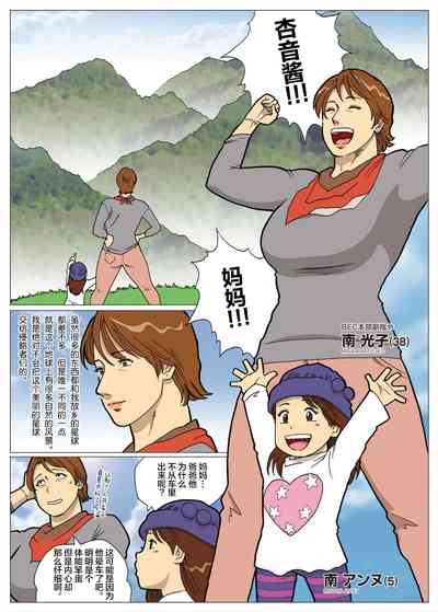 第3頁圖