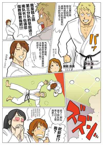 第3頁圖