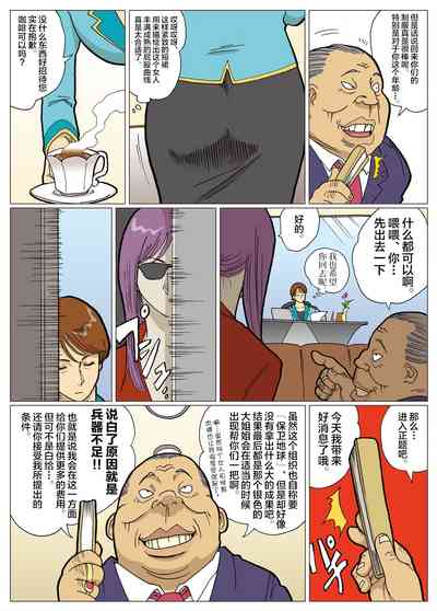 第7頁圖