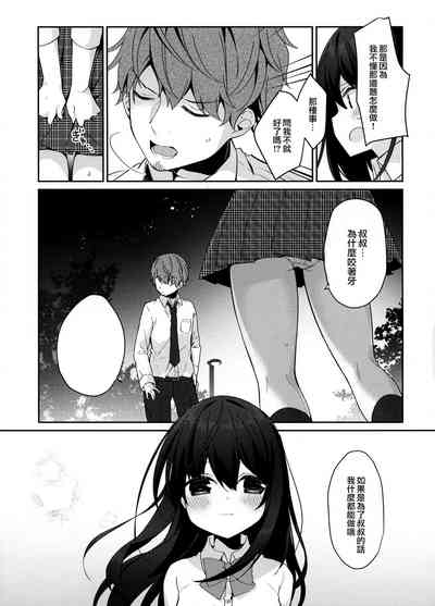 第19页图