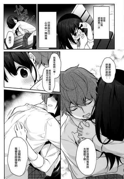 第31页图