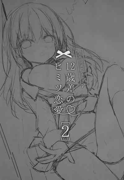 第3页图