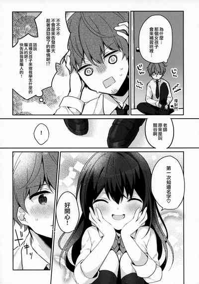 第7页图